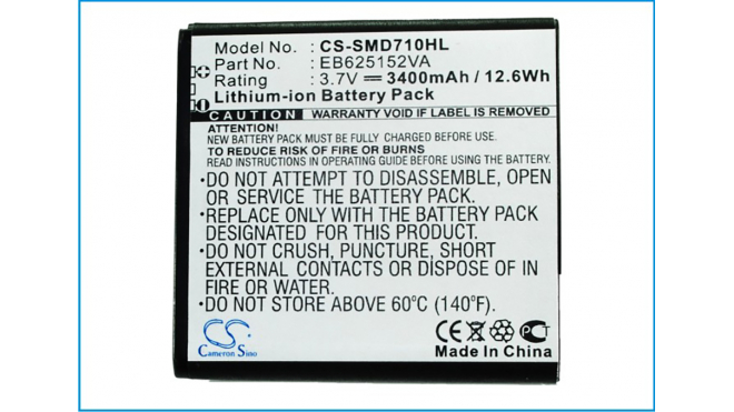 Аккумуляторная батарея для телефона, смартфона Samsung SPH-D710. Артикул iB-M2758.Емкость (mAh): 3400. Напряжение (V): 3,7