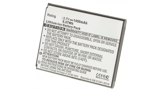 Аккумуляторная батарея для телефона, смартфона Lenovo A319. Артикул iB-M574.Емкость (mAh): 1450. Напряжение (V): 3,7