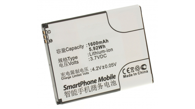 Аккумуляторная батарея для телефона, смартфона ZTE V813. Артикул iB-M513.Емкость (mAh): 1600. Напряжение (V): 3,7