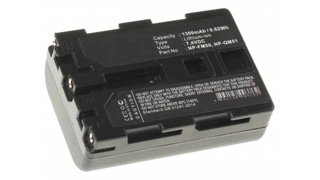 Аккумуляторная батарея NP-FM55 для фотоаппаратов и видеокамер Sony. Артикул iB-F286.Емкость (mAh): 1300. Напряжение (V): 7,4