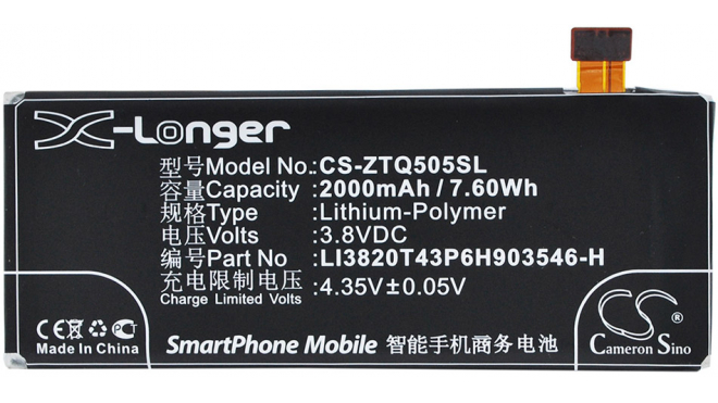 Аккумуляторная батарея LI3720T43P6H903546 для телефонов, смартфонов ZTE. Артикул iB-M1355.Емкость (mAh): 2000. Напряжение (V): 3,8