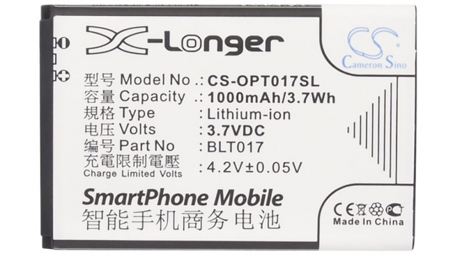 Аккумуляторная батарея iBatt iB-M2429 для телефонов, смартфонов OPPOЕмкость (mAh): 1000. Напряжение (V): 3,7