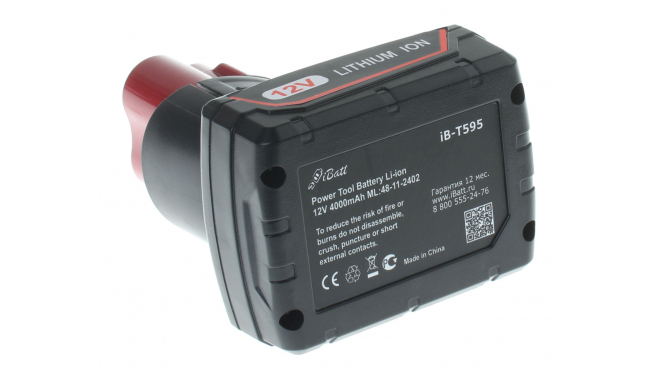 Аккумуляторная батарея M12 B4 XC для электроинструмента Milwaukee. Артикул iB-T595.Емкость (mAh): 4000. Напряжение (V): 12