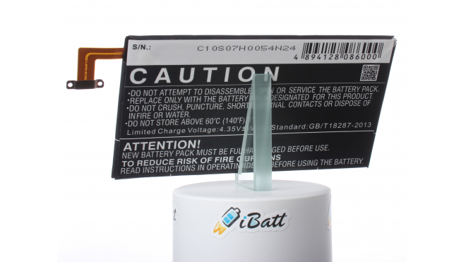 Аккумуляторная батарея iBatt iB-M701 для телефонов, смартфонов HTCЕмкость (mAh): 3300. Напряжение (V): 3,8