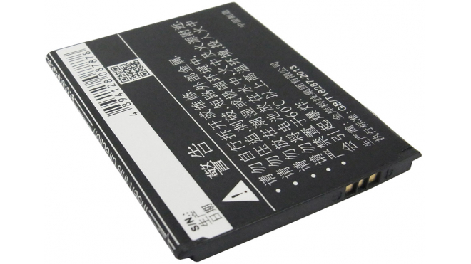 Аккумуляторная батарея для телефона, смартфона K-Touch W780. Артикул iB-M1302.Емкость (mAh): 1100. Напряжение (V): 3,7
