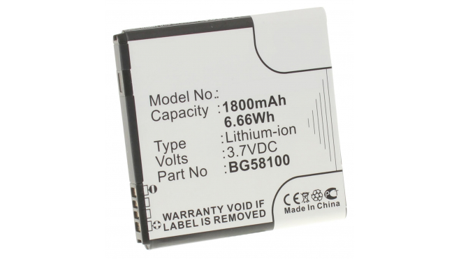Аккумуляторная батарея BA S780 для телефонов, смартфонов T-Mobile. Артикул iB-M326.Емкость (mAh): 1800. Напряжение (V): 3,7