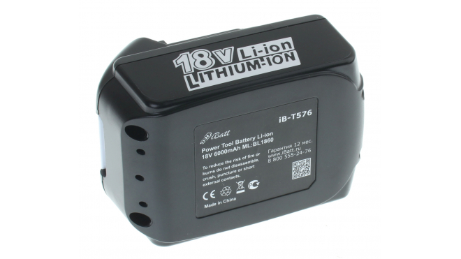 Аккумуляторная батарея для электроинструмента Makita XPH06Z. Артикул iB-T576.Емкость (mAh): 6000. Напряжение (V): 18
