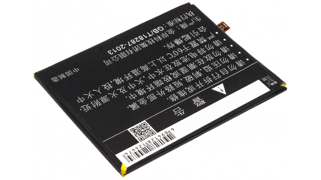 Аккумуляторная батарея для телефона, смартфона Coolpad Fengshang Pro 2 Dual SIM TD-LT. Артикул iB-M1668.Емкость (mAh): 2500. Напряжение (V): 3,8