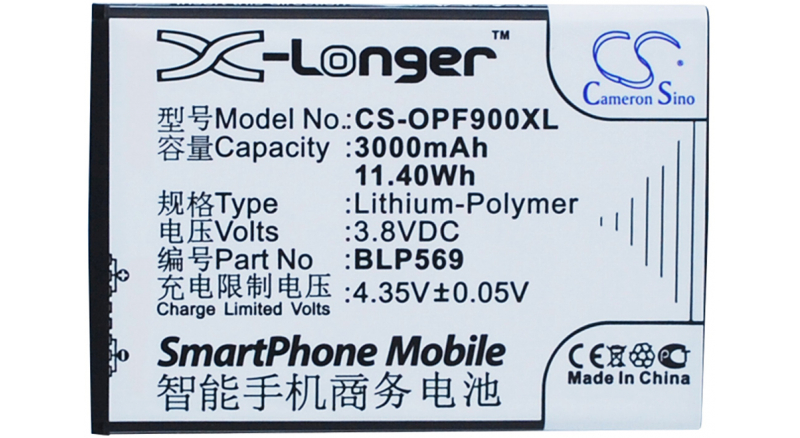 Аккумуляторная батарея для телефона, смартфона OPPO X9077. Артикул iB-M1157.Емкость (mAh): 3000. Напряжение (V): 3,8