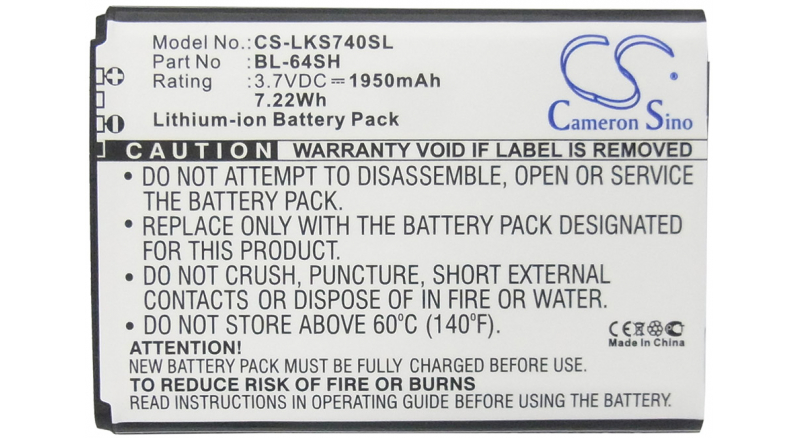 Аккумуляторная батарея для телефона, смартфона LG LS740. Артикул iB-M2163.Емкость (mAh): 1950. Напряжение (V): 3,7