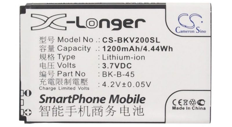 Аккумуляторная батарея для телефона, смартфона BBK VIVO S6. Артикул iB-M1401.Емкость (mAh): 1200. Напряжение (V): 3,7