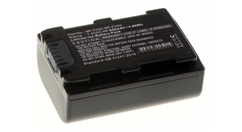 Аккумуляторные батареи для фотоаппаратов и видеокамер Sony DCR-DVD310EЕмкость (mAh): 650. Напряжение (V): 7,4