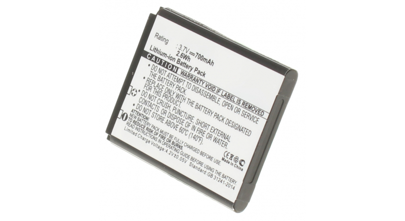 Аккумуляторная батарея для телефона, смартфона Alcatel OneTouch 2012G. Артикул iB-M445.Емкость (mAh): 700. Напряжение (V): 3,7