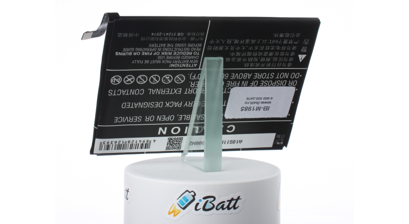 Аккумуляторная батарея для телефона, смартфона Huawei Honor V9. Артикул iB-M1985.Емкость (mAh): 4000. Напряжение (V): 3,82