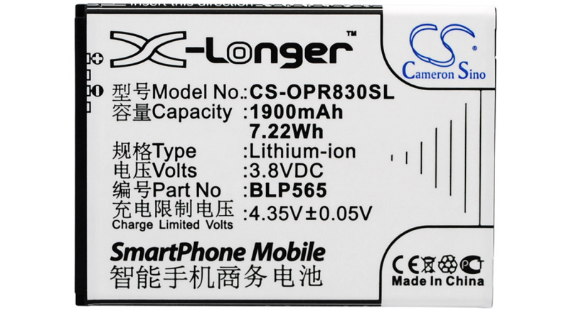 Аккумуляторная батарея для телефона, смартфона OPPO Neo 5. Артикул iB-M2404.Емкость (mAh): 1900. Напряжение (V): 3,8