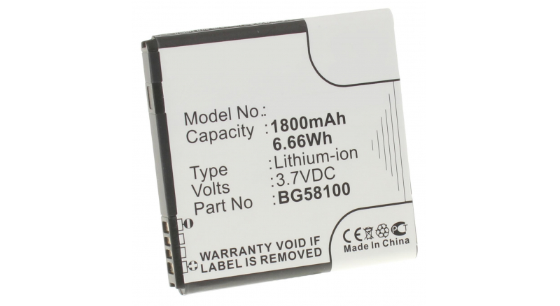 Аккумуляторная батарея BA S560 для телефонов, смартфонов T-Mobile. Артикул iB-M326.Емкость (mAh): 1800. Напряжение (V): 3,7