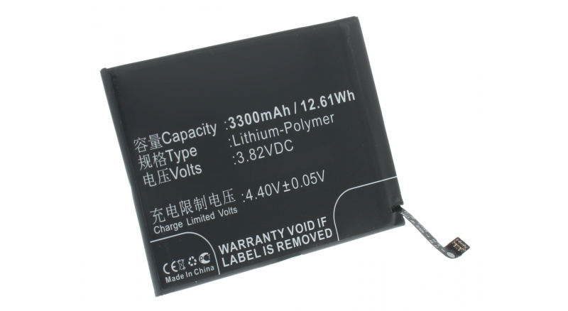 Аккумуляторная батарея для телефона, смартфона Huawei EML-L29. Артикул iB-M3212.Емкость (mAh): 3300. Напряжение (V): 3,82